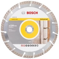 Алмазный диск Bosch Standard for Universal 230-22,23 2608615065