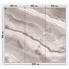 Фотообои / флизелиновые обои Мрамор 3 x 2,7 м