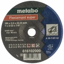 Круг отрезнойной Metabo сталь Flexiamant S 180x2,0 изогн А36Т